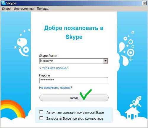 Comment installer <b> Skype </ b> sur un <strong> ordinateur </ strong>