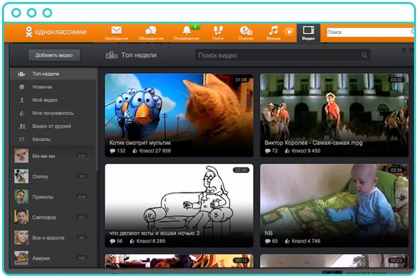Comment ajouter une vidéo à Odnoklassniki