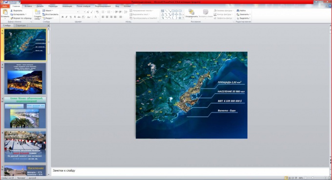 Comment faire une bonne présentation PowerPoint