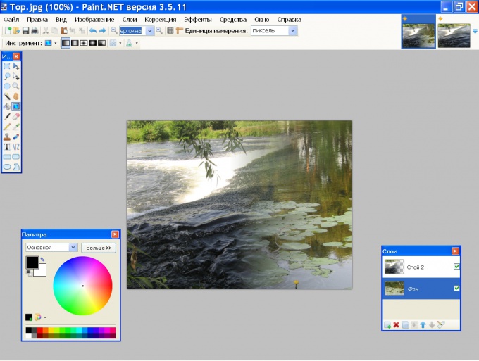 Comment coller des photos dans Paint.net