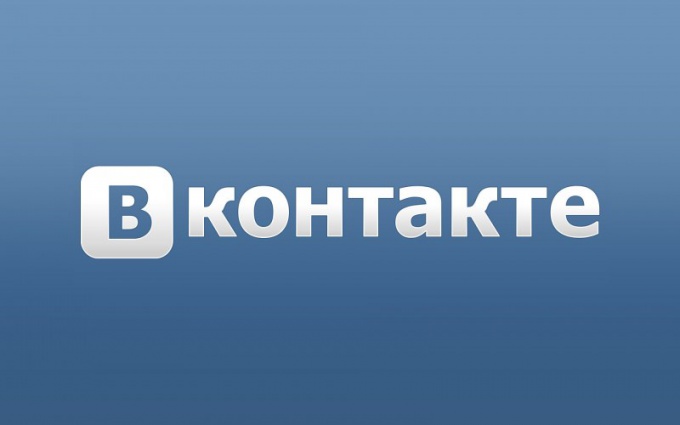 Comment apprendre à propos du piratage VKontakte