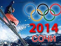 Calendrier des Jeux Olympiques de 2014